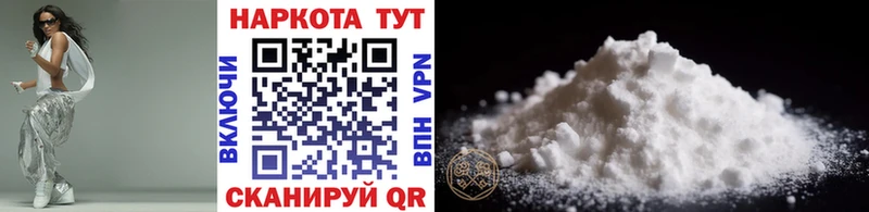 Купить закладку Удомля Cocaine  Мефедрон  Alpha PVP  Гашиш 