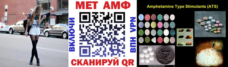 блэк спрут зеркало  Удомля  Amphetamine 98% 