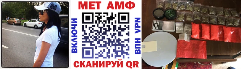 Амфетамин Розовый Удомля