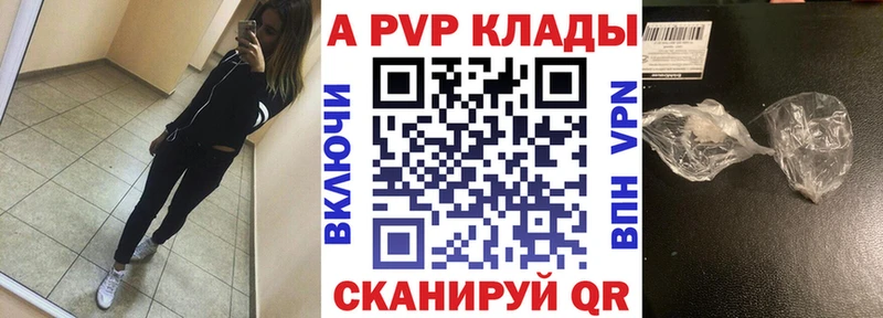 A PVP СК КРИС  Удомля 