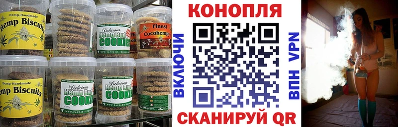 Cannafood конопля  ссылка на мегу рабочий сайт  Удомля 