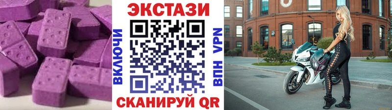 ЭКСТАЗИ 300 mg Удомля