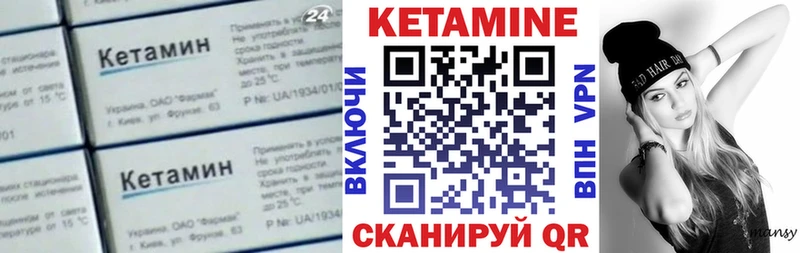 КЕТАМИН ketamine  даркнет сайт  Удомля 