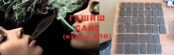 шишки Алзамай