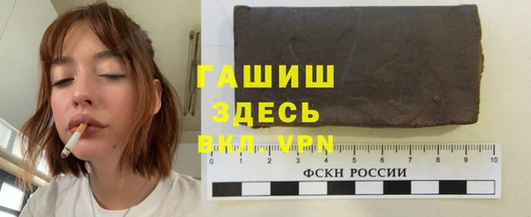 гашишное масло Алексеевка