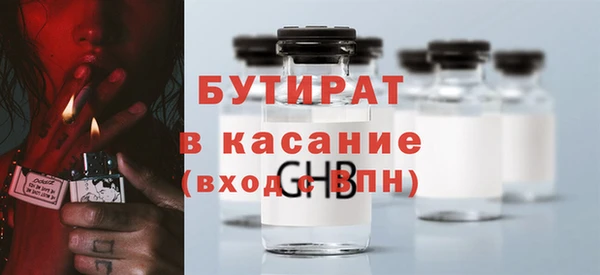 гашишное масло Алексеевка