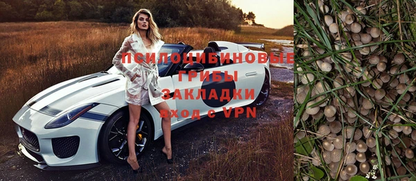гашишное масло Алексеевка