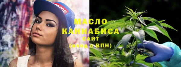 гашишное масло Алексеевка