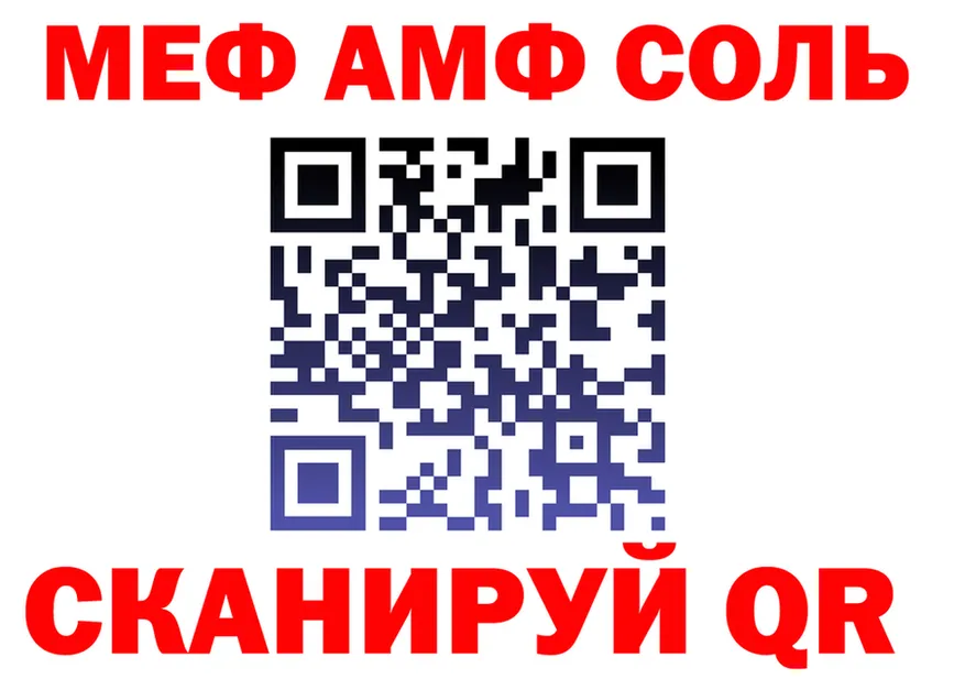 ТГК Wax зеркало площадка кракен Удомля