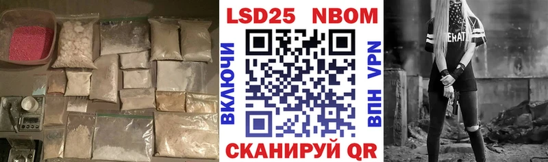 LSD-25 экстази кислота  Удомля 