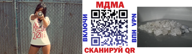 где найти наркотики  Удомля  MDMA VHQ 
