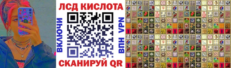Марки NBOMe 1,5мг  Удомля 